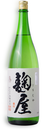 酒